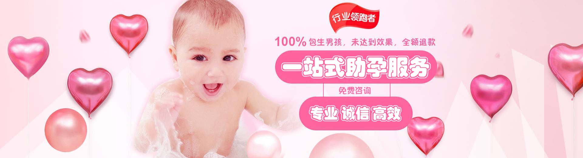 三明试管助孕,三明试管助孕价格,三明试管助孕费用图片1